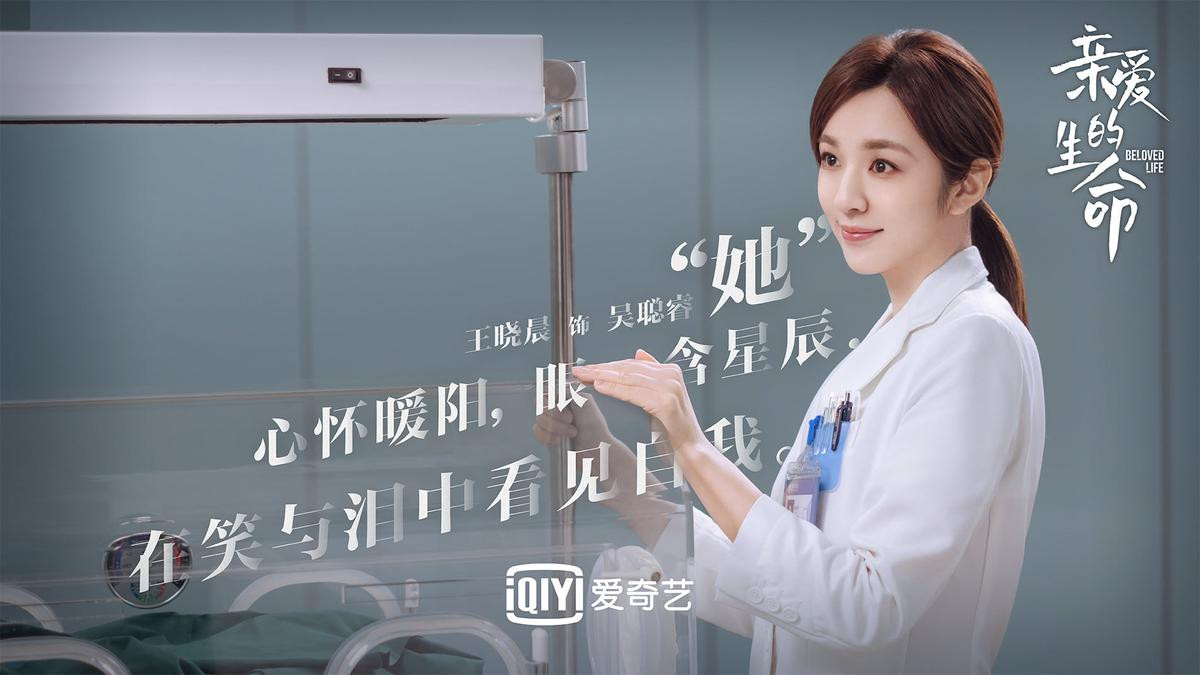 Tổng hợp loạt poster 18 phim ra mắt giữa tháng 10: Ấn tượng nhất là 'Thương lan quyết' - 'Dạ lữ nhân' Ảnh 48