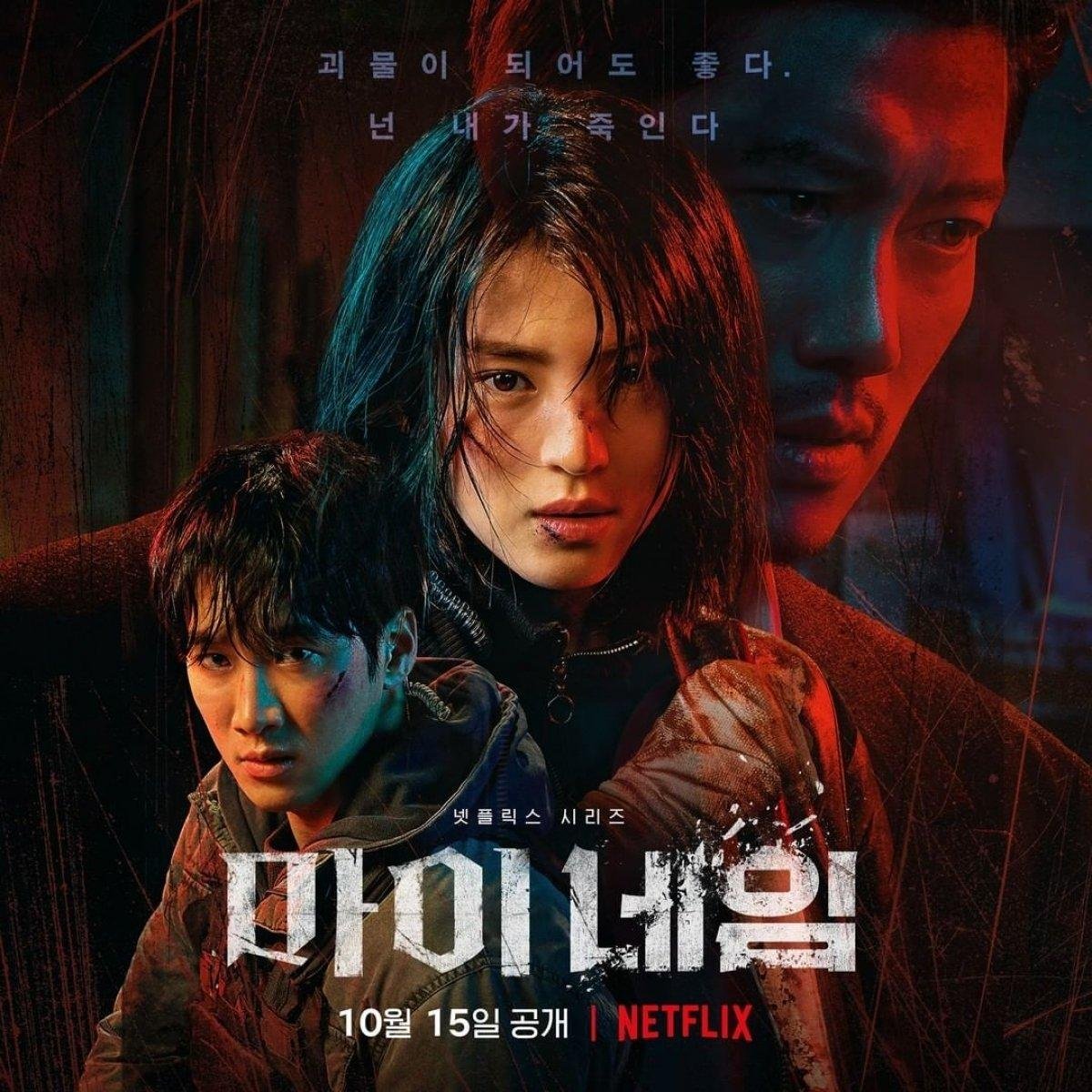 Sau 'Squid Game', nhiều người Việt tiếp tục xuất hiện ở phần credit siêu phẩm Hàn 'My Name' trên Netflix Ảnh 1