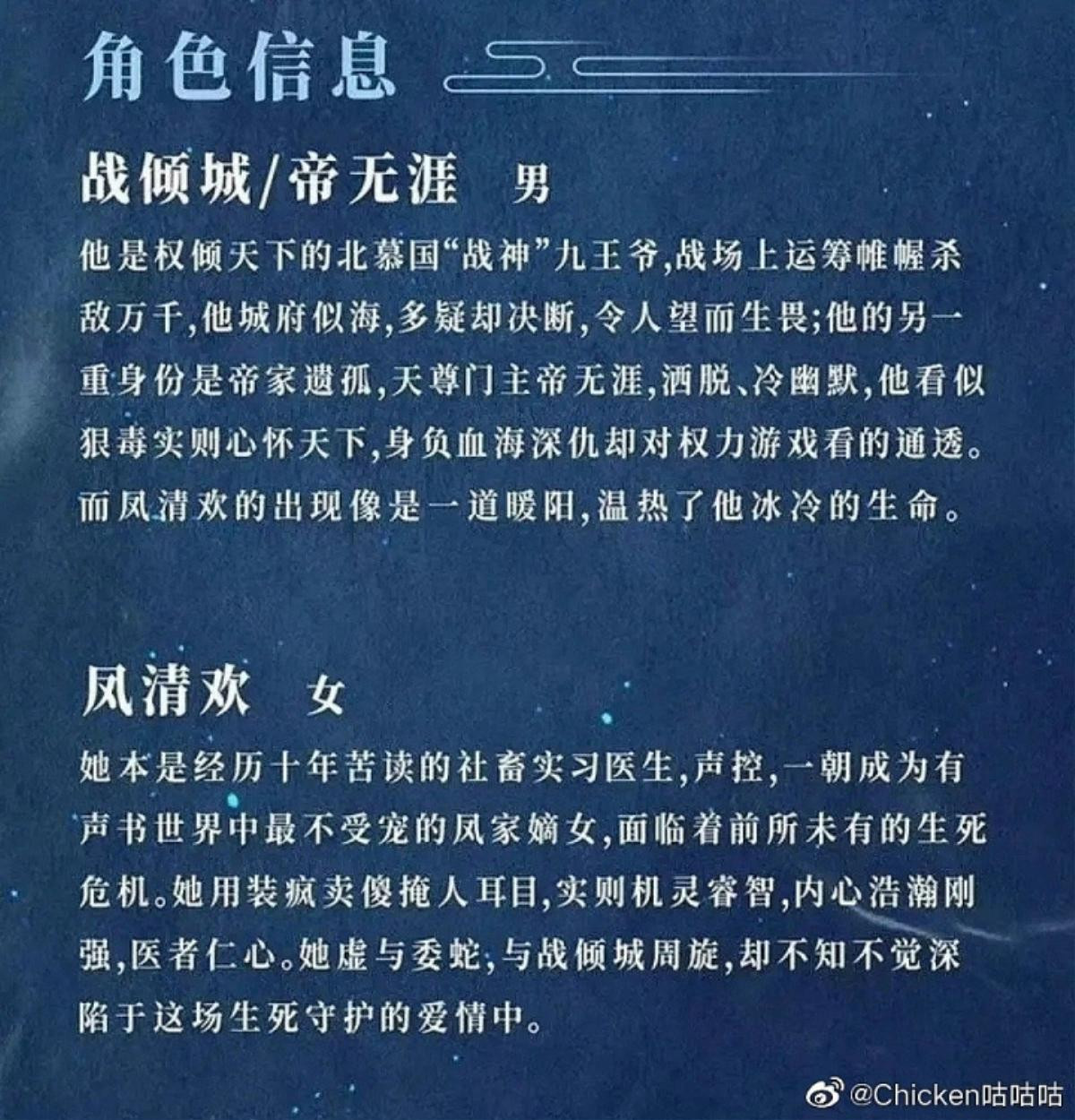 Chung Hán Lương bị chế nhạo nặng nề: U50 vẫn thích đóng phim thần tượng cùng bạn diễn đáng tuổi con gái Ảnh 9