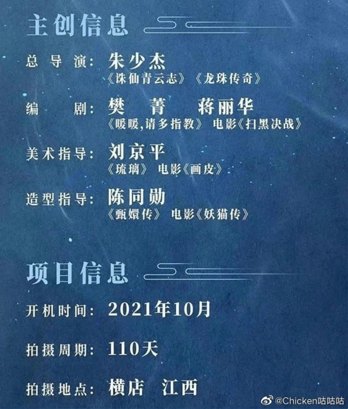 Chung Hán Lương bị chế nhạo nặng nề: U50 vẫn thích đóng phim thần tượng cùng bạn diễn đáng tuổi con gái Ảnh 8