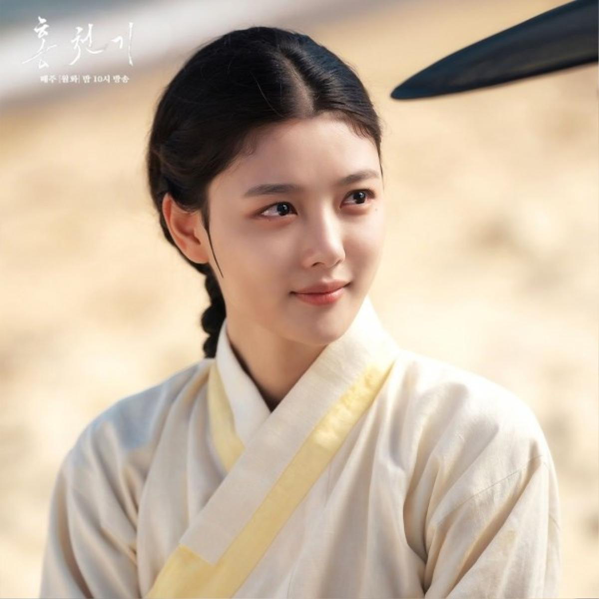 'Lovers of the Red Sky' tập 15: Ahn Hyo Seop chứng minh tình yêu vĩnh cửu của mình dành cho Kim Yoo Jung Ảnh 11