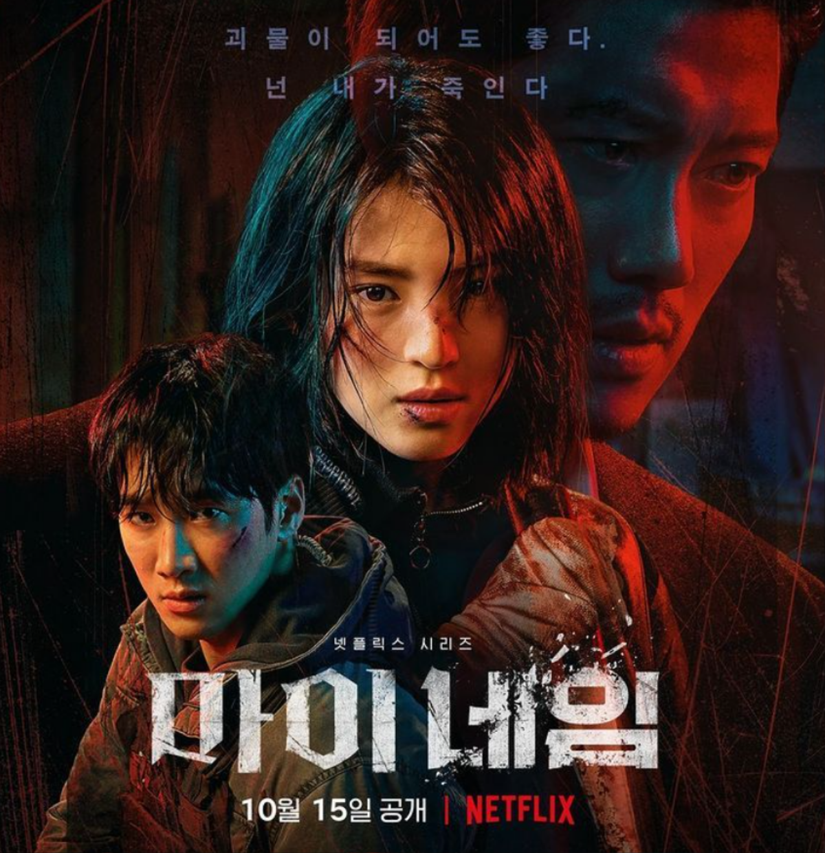 Hội 'cậu ấm cô chiêu' của nhà Netflix: Kim Seon Ho đích thị con cưng, Ho Yeon vụt sáng chỉ sau 1 đêm Ảnh 15