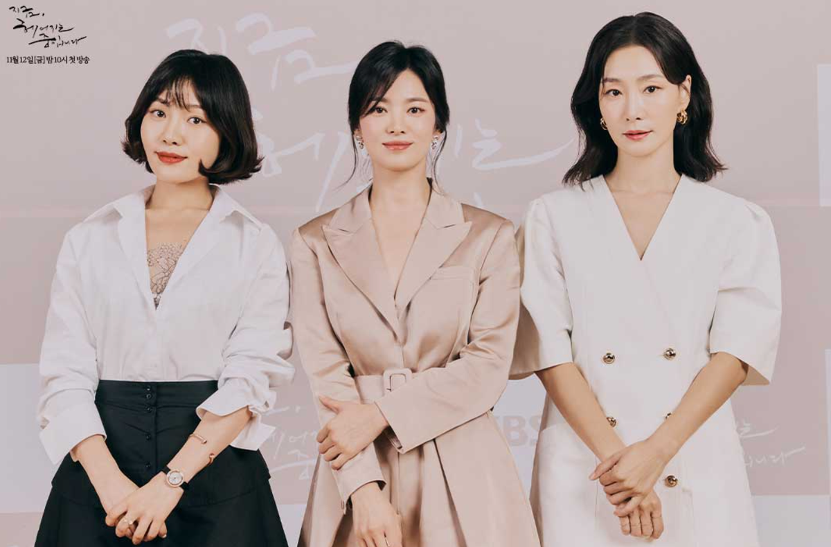 Netizen thất vọng trước loạt ảnh họp báo phim mới của Song Hye Kyo: 'Thật sến sẩm và rẻ tiền!' Ảnh 5