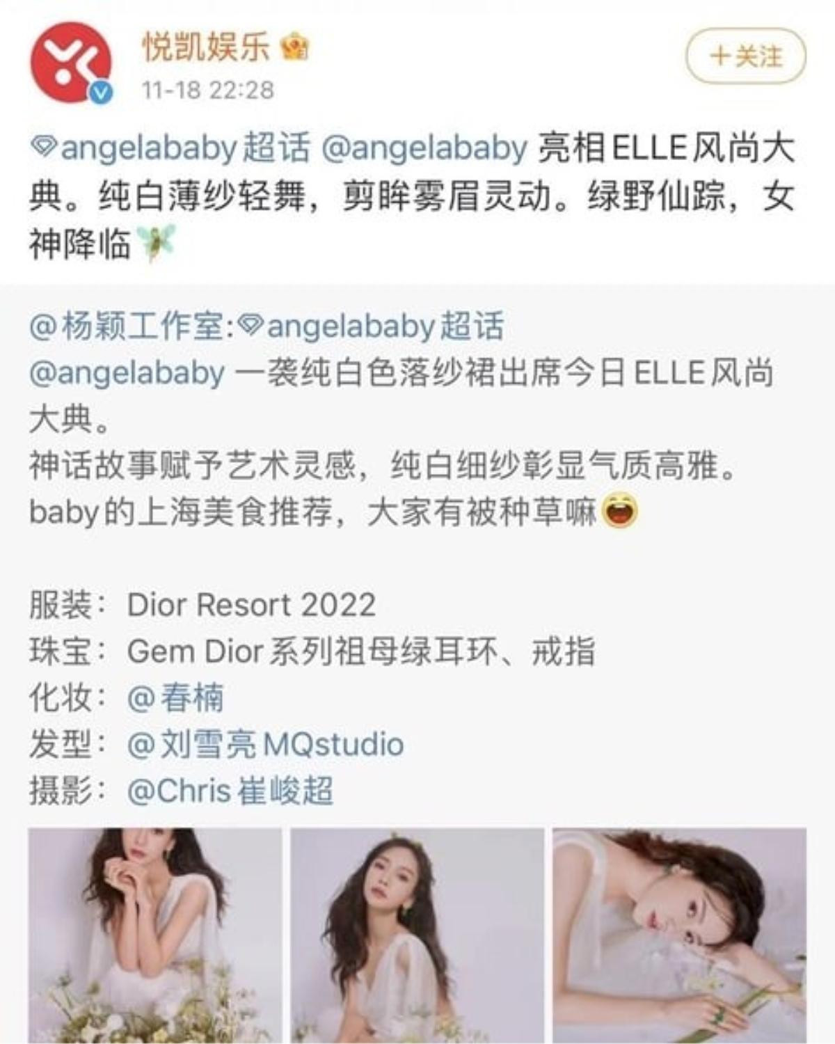 Angela Baby đầu quân về chung 'nhà' với Dương Dương, fan lập tức tỏ ý 'dằn mặt' công ty quản lý mới Ảnh 2