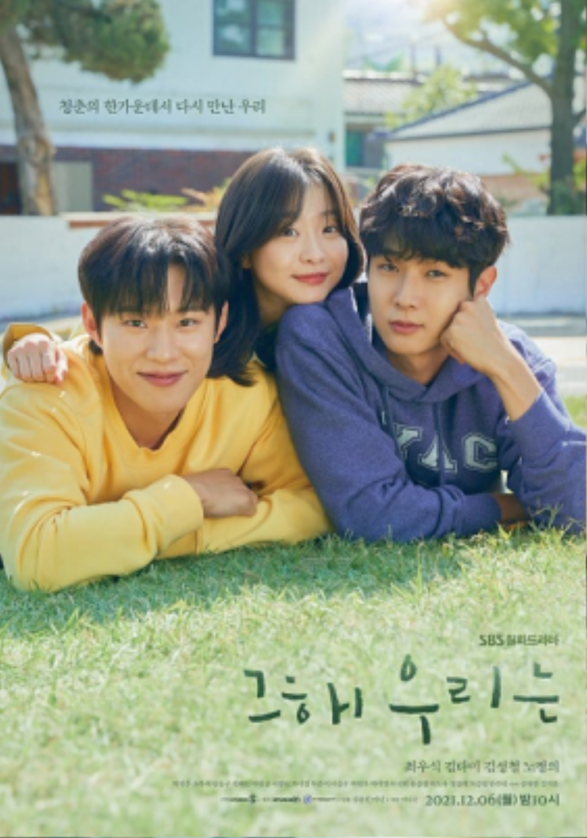 5 Kdramas khiến bạn muốn ngược dòng ký ức trở lại thanh xuân: 'Our Beloved Summer' khuynh đảo màn ảnh Ảnh 10