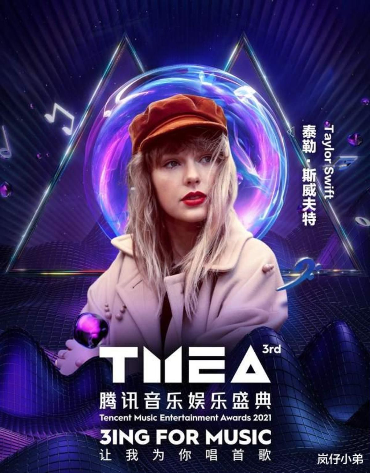 Concert cuối năm của Tencent 11/12: Taylor Swift góp mặt cùng dàn sao Hoa Ngữ Ảnh 6