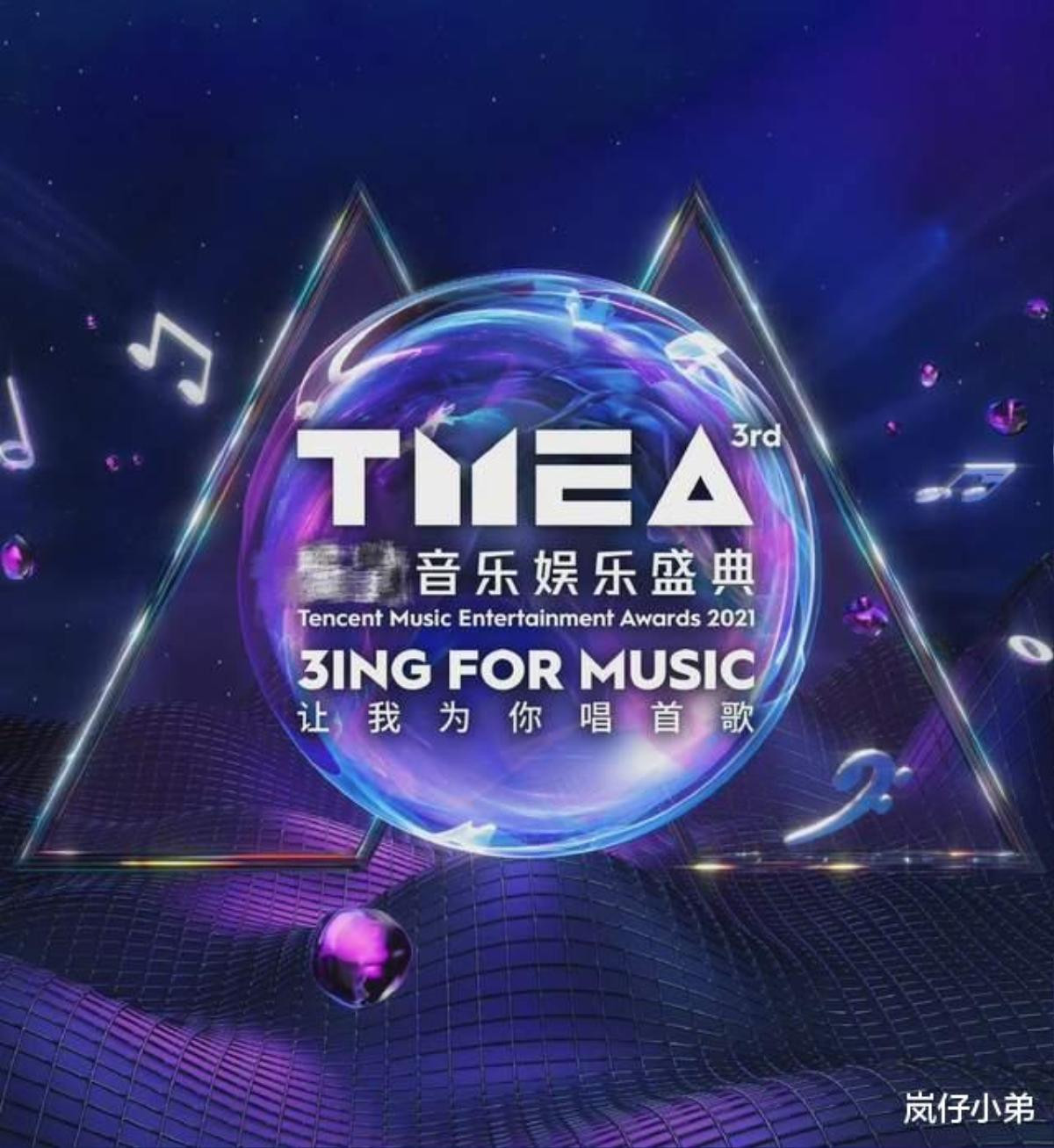 Concert cuối năm của Tencent 11/12: Taylor Swift góp mặt cùng dàn sao Hoa Ngữ Ảnh 1