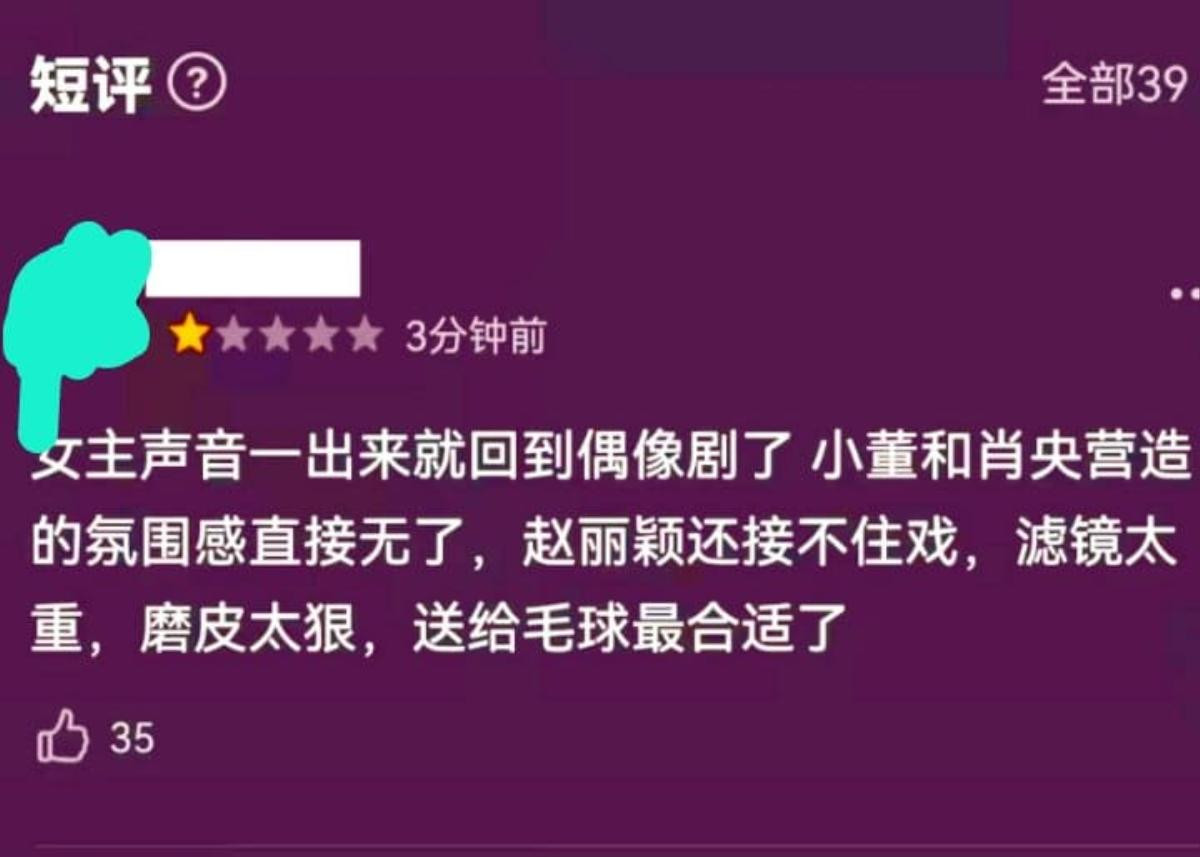 'Ai là hung thủ' gặp biến căng: Triệu Lệ Dĩnh bị chỉ trích dữ dội, liệu có còn xứng danh Nữ hoàng rating Ảnh 8