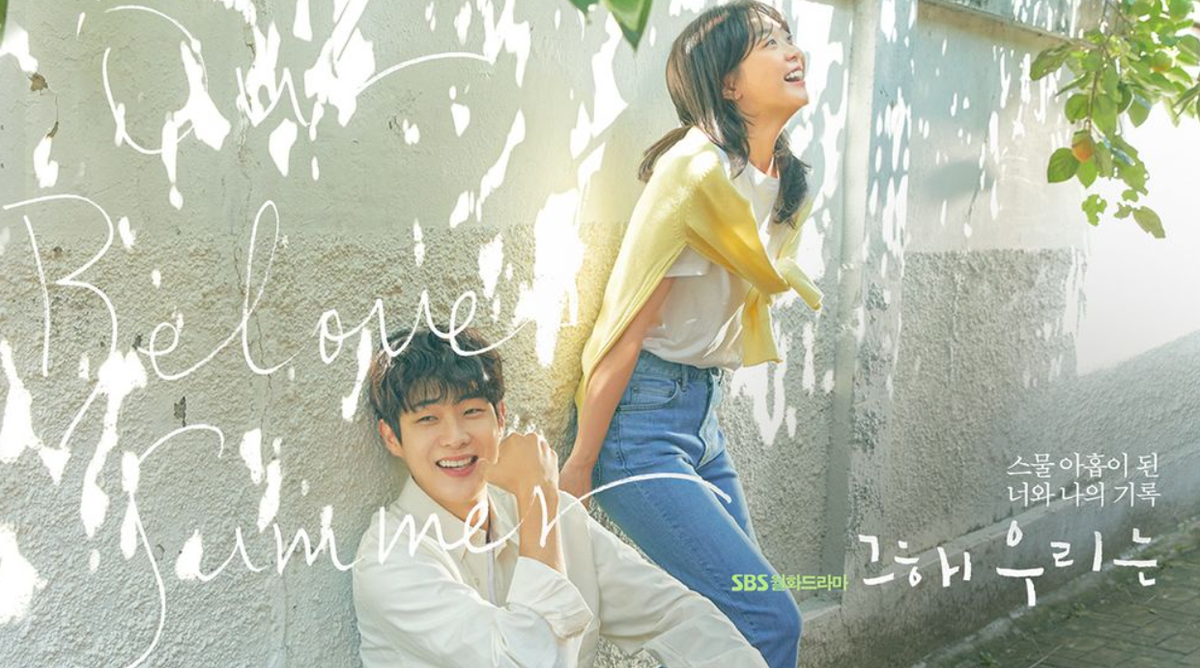 'Our Beloved Summer' của Choi Woo Sik bất ngờ nhận phản ứng tiêu cực vì lý do khó chấp nhận này! Ảnh 1