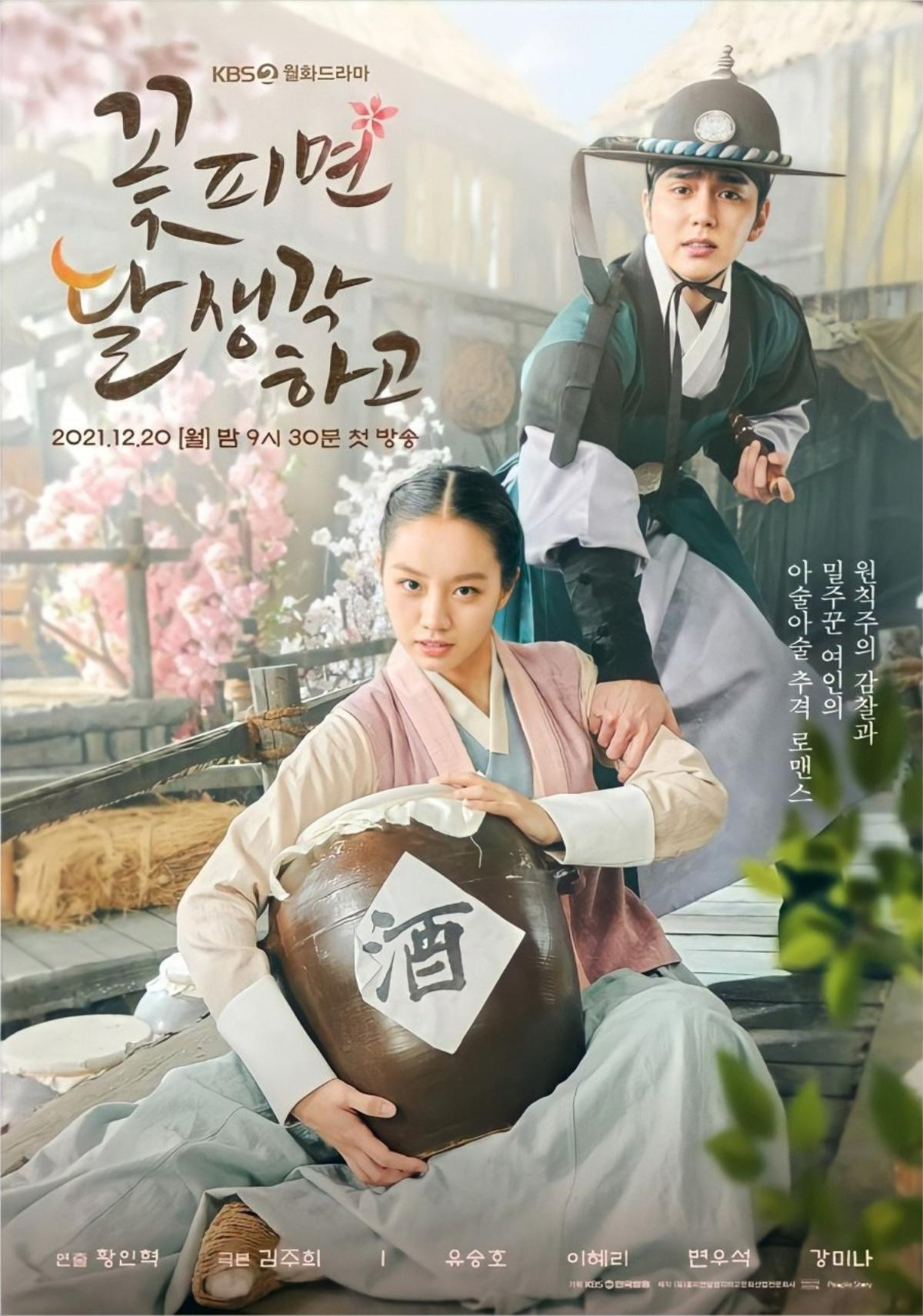 Loạt Kdramas liên tiếp đổ bộ tuần này: Jisoo debut, Lee Dong Wook trở lại với trai đẹp 'Squid Game' Ảnh 10