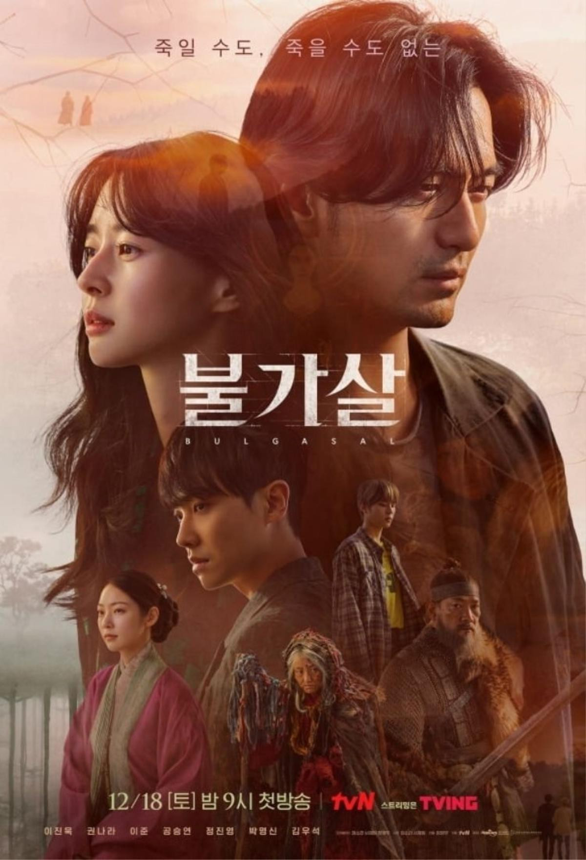 Loạt Kdramas liên tiếp đổ bộ tuần này: Jisoo debut, Lee Dong Wook trở lại với trai đẹp 'Squid Game' Ảnh 8