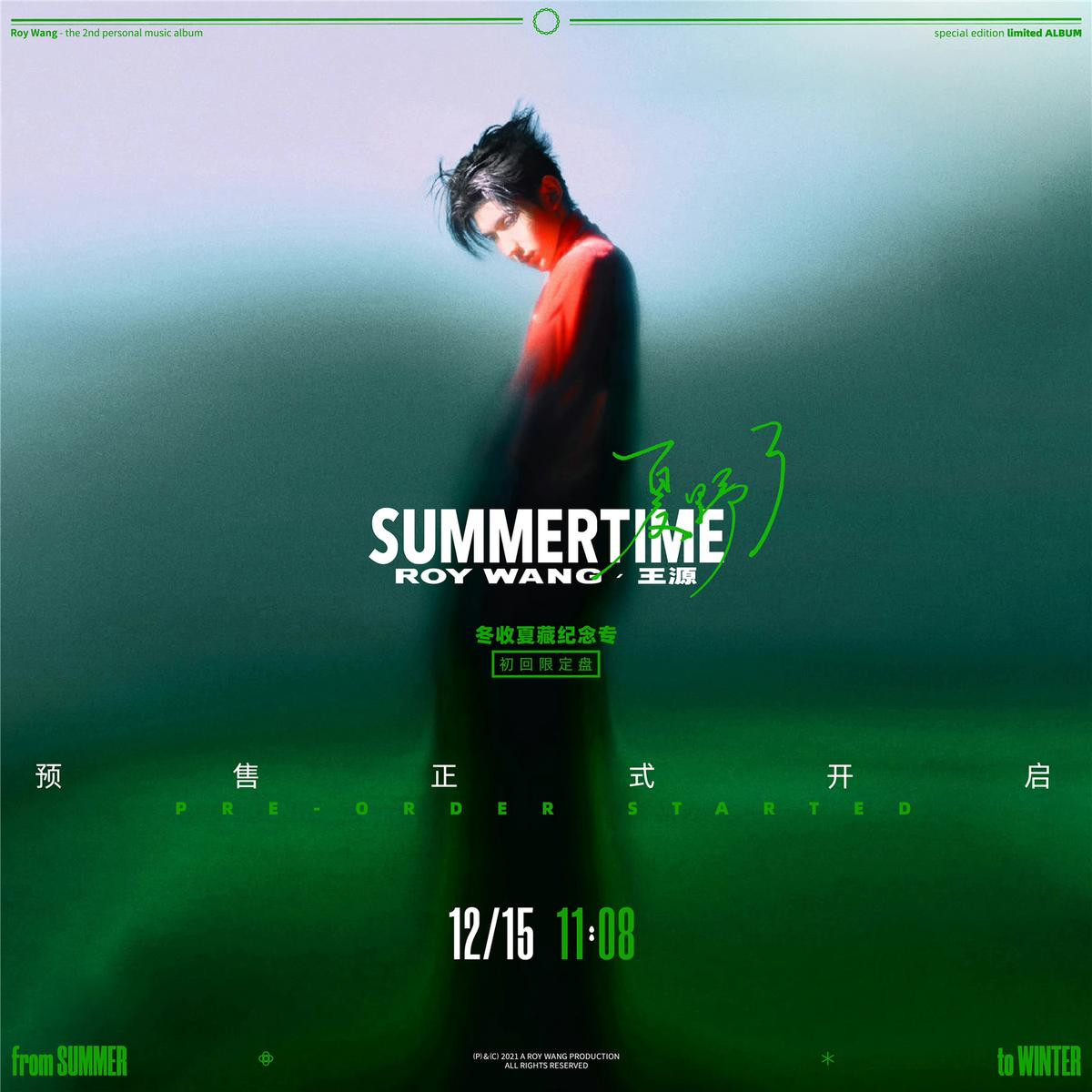 Có gì trong album cháy hàng 'Summer Time' của Vương Nguyên? Ảnh 2