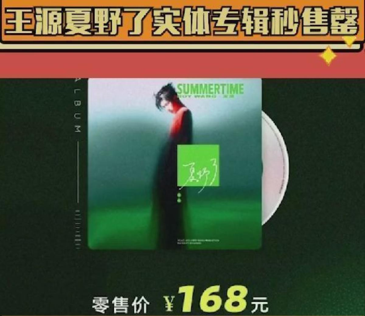 Có gì trong album cháy hàng 'Summer Time' của Vương Nguyên? Ảnh 8