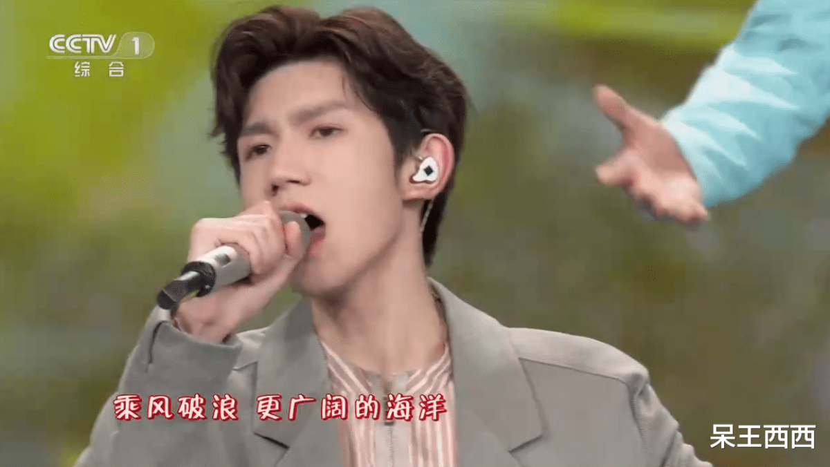 Lay Trương Nghệ Hưng và Vương Nguyên tham gia tiệc concert CCTV Ảnh 4