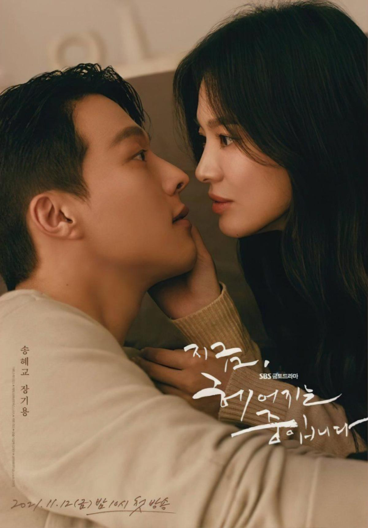 3 bộ phim của SBS có rating thảm hại nhất: Song Hye Kyo cũng không cứu vớt nổi 'Now, We Are Breaking Up' Ảnh 9