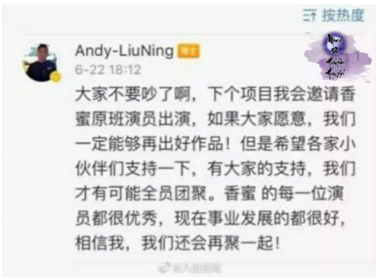 'Tinh Lạc ngưng thành đường' đóng máy, tra nam 'Đông Cung' sắp gặp quả báo sau 3 năm hành hạ Tiểu Phong Ảnh 1