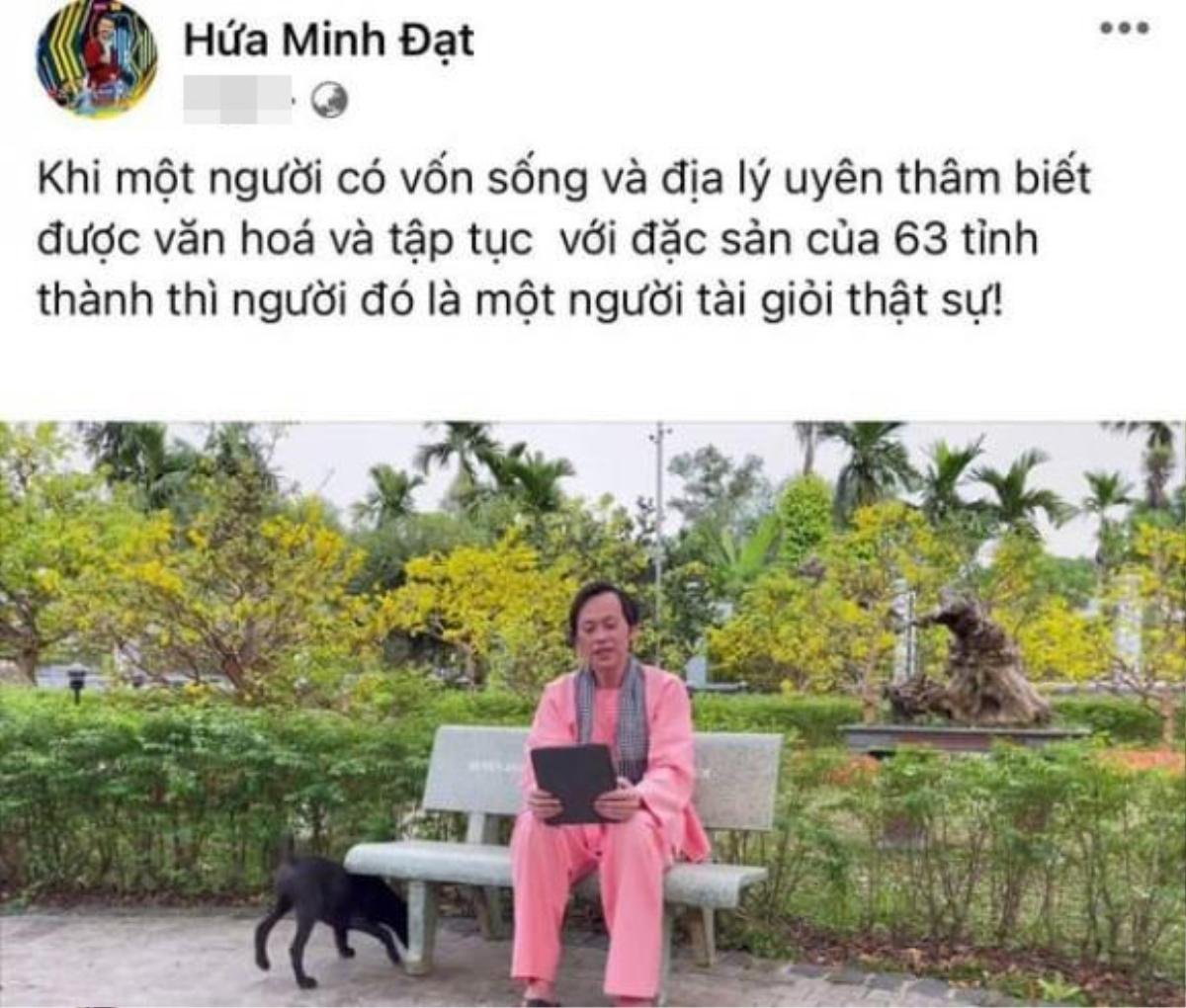 Hứa Minh Đạt tiết lộ điều đặc biệt về Hoài Linh, chỉ một câu nói đã chứng minh quan hệ hiện tại Ảnh 5