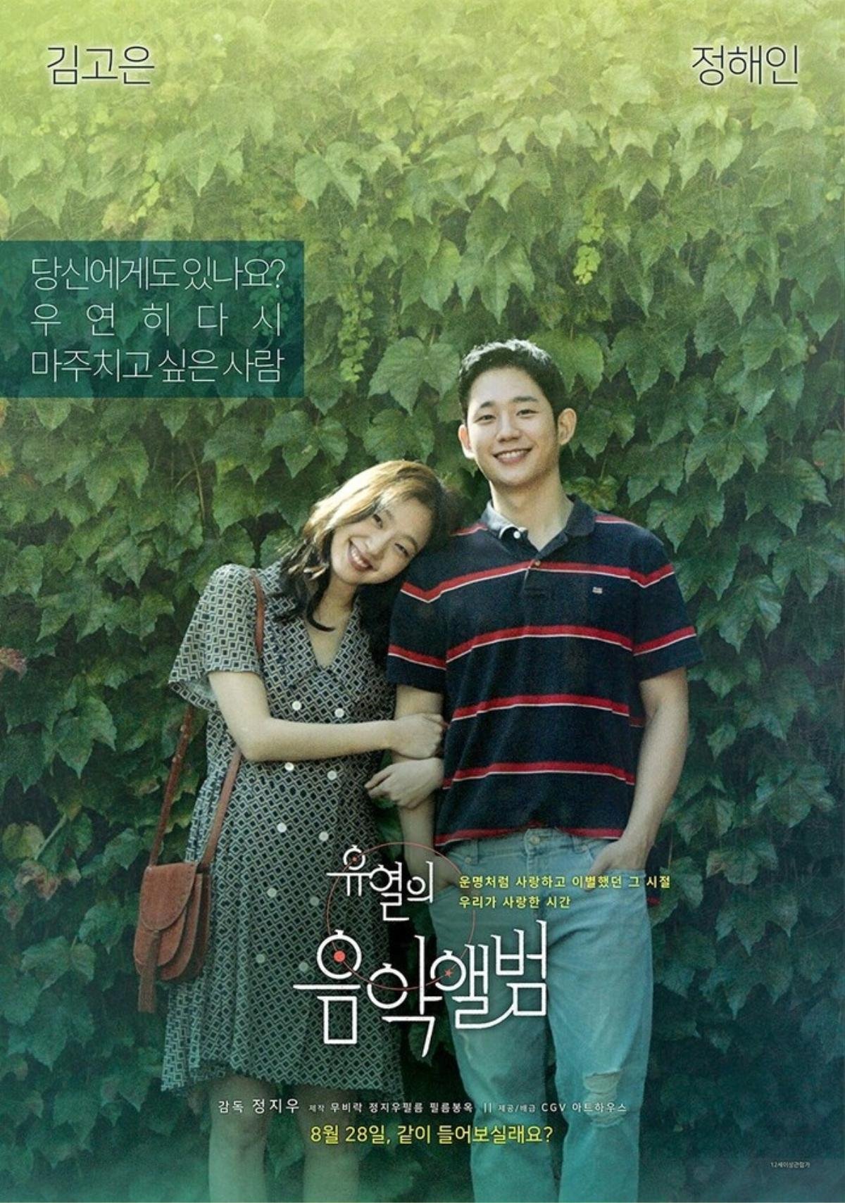 So kè dàn người tình màn ảnh của Jung Hae In: Trượt mất Son Ye Jin còn Jisoo, liệu có thành đôi ngoài đời Ảnh 26