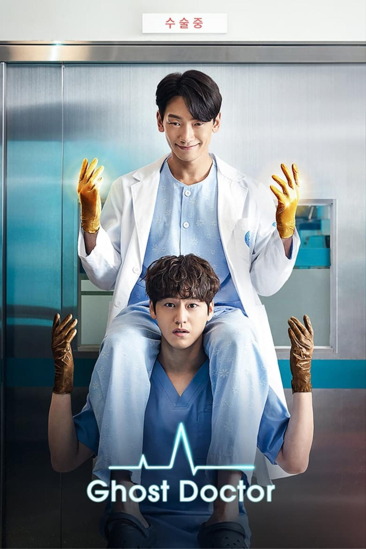 4 bộ phim giả tưởng gây chấn động màn ảnh Hàn: 'Ghost Doctor' của Kim Bum và Bi Rain khiến fan cười sảng Ảnh 1