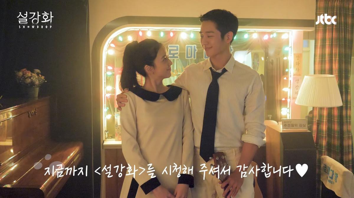 Bức ảnh của Jisoo (BLACKPINK) và Jung Hae In, công nhận đậm chất phu thê! Ảnh 3