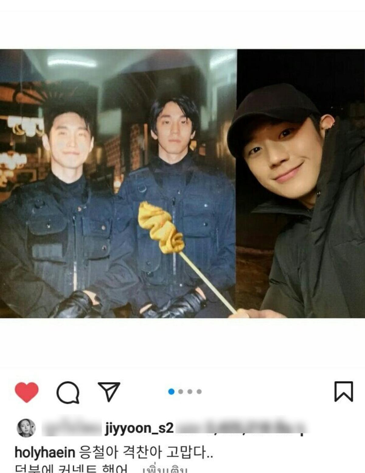 Nghi vấn Jisoo (BLACKPINK) đưa Jung Hae In về ra mắt gia đình, được lòng chị cả đàng gái? Ảnh 5