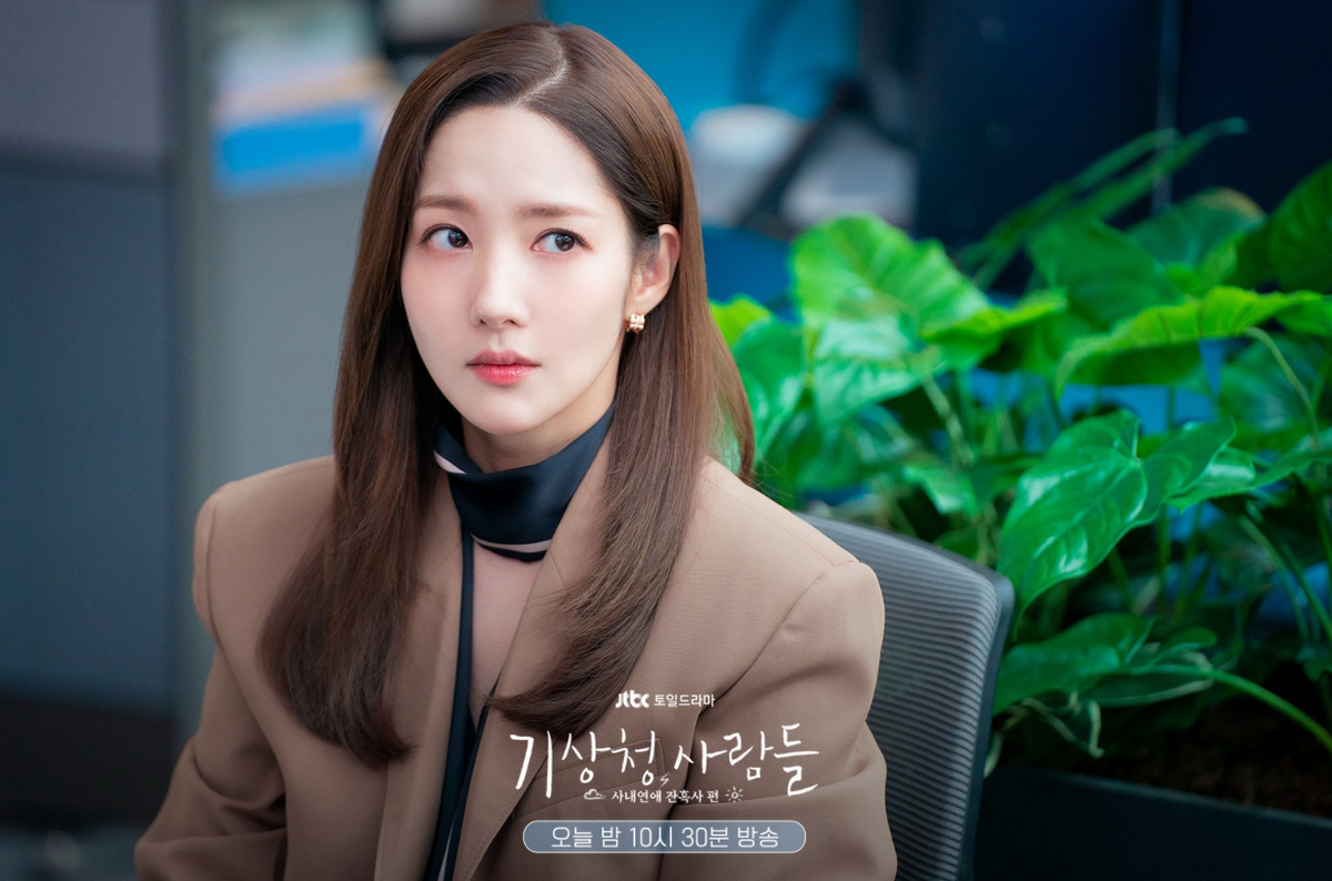 Mở màn đã có ngay cảnh nóng, phim mới của Park Min Young 'đá văng' rating Snowdrop của Jisoo (BLACKPINK) Ảnh 2