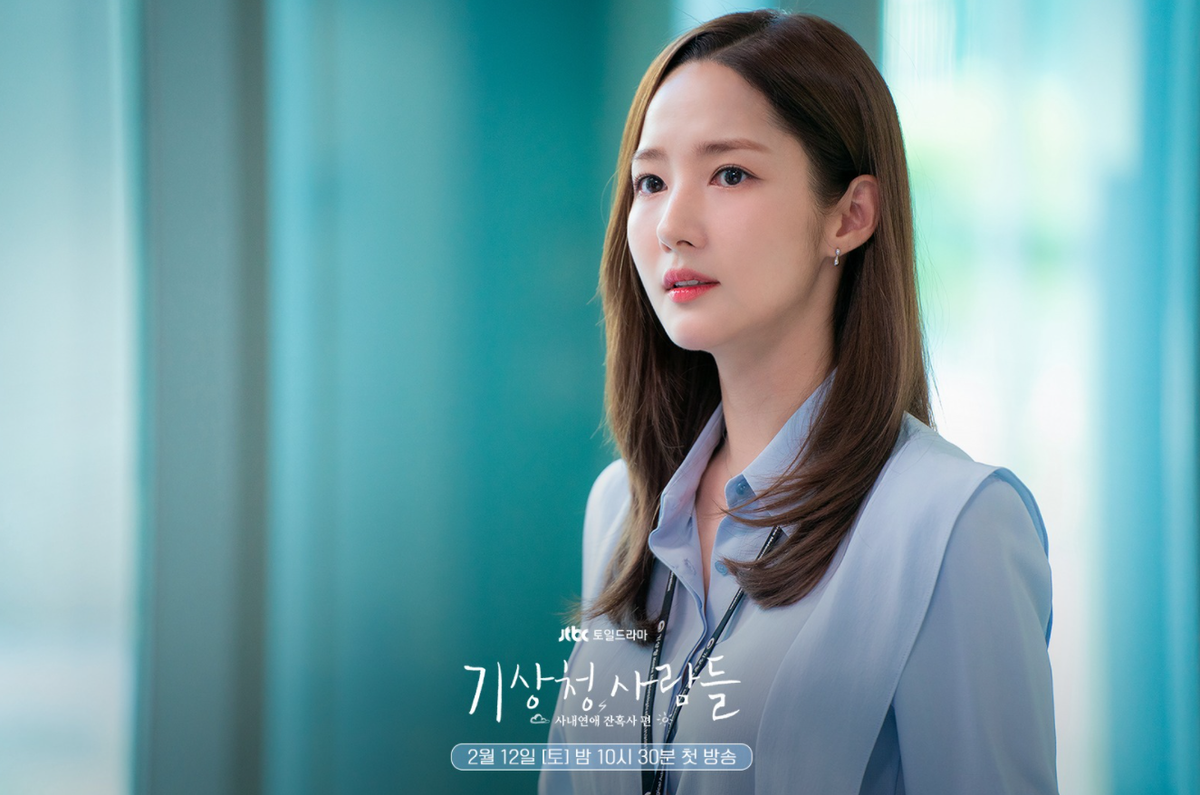 Park Min Young và Song Kang lại 'trần như nhộng' trong tập 2, rating liệu có khả quan? Ảnh 3