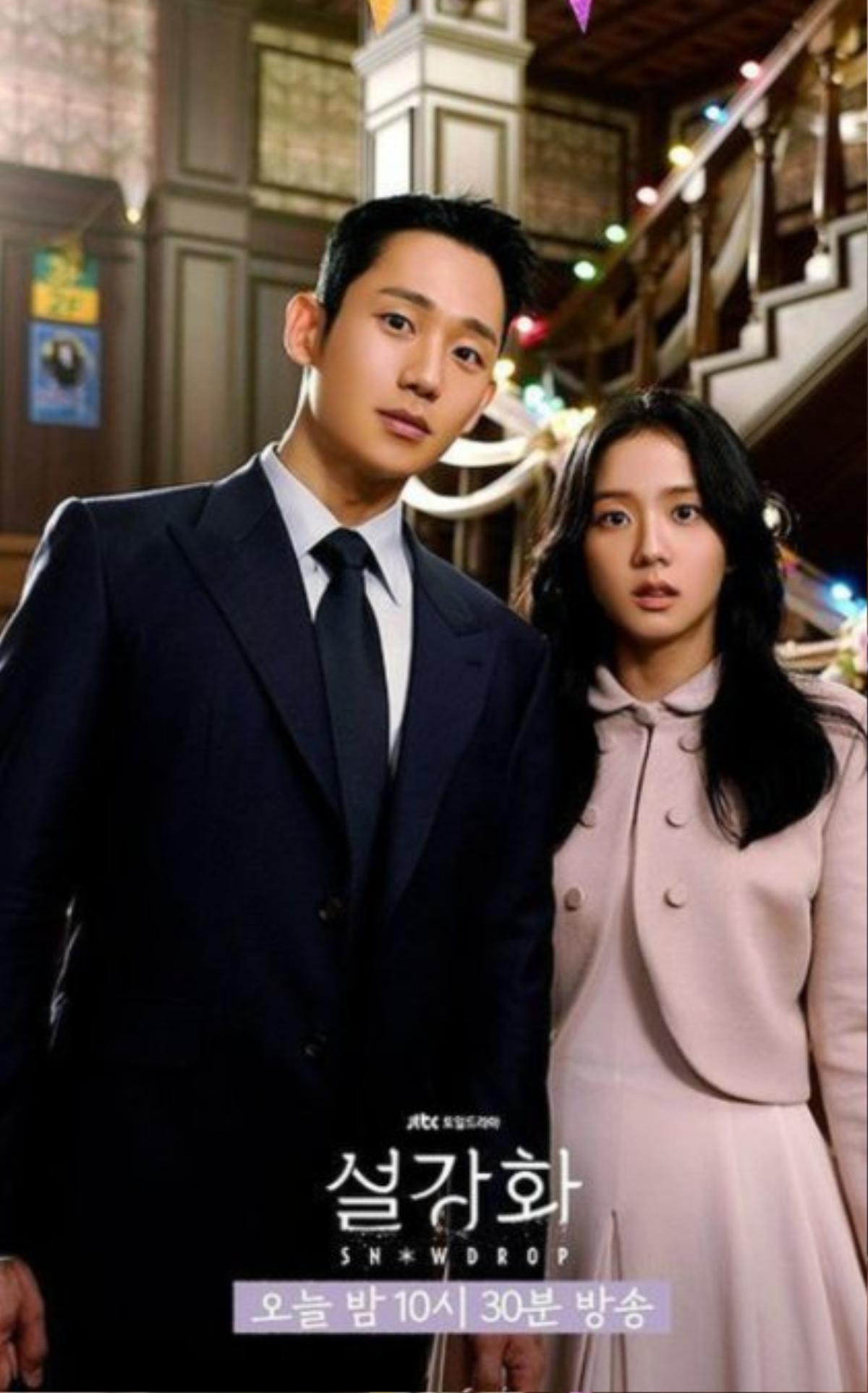 Jisoo (BLACK PINK) và Jung Hae In lại bị soi có phu thê từ bé nhờ có chung sở thích Ảnh 3