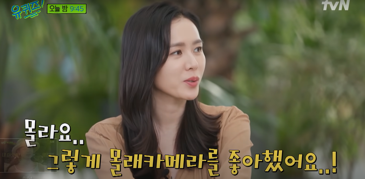 Son Ye Jin công khai đeo nhẫn ngón áp út hậu thông báo kết hôn, nhưng sao phải lên tiếng đính chính? Ảnh 6