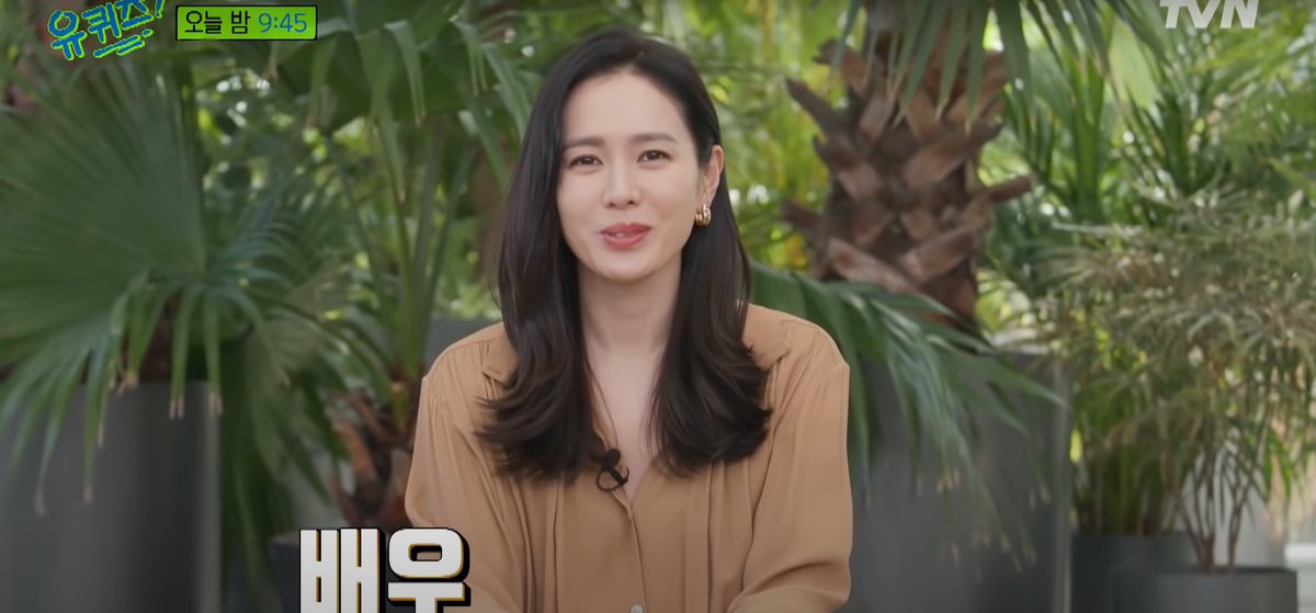 Son Ye Jin trải lòng về khó khăn trong 22 năm diễn xuất: Áp lực đóng cảnh tình cảm, lo phim sẽ thất bại Ảnh 2