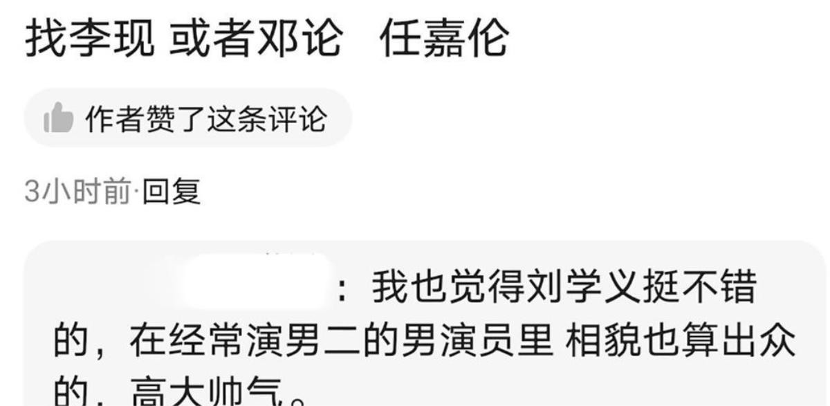 Nam chính 'Sở Kiều truyện' thay thế Ngô Diệc Phàm đóng 'Thanh trâm hành', Dương Tử thoát nạn rồi cả nhà! Ảnh 5