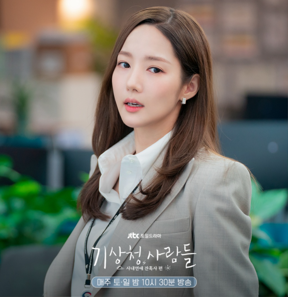 Song Kang luống cuống khi đóng cảnh hôn với Park Min Young: 'Sao với Han So Hee anh lại tự tin thế?' Ảnh 7