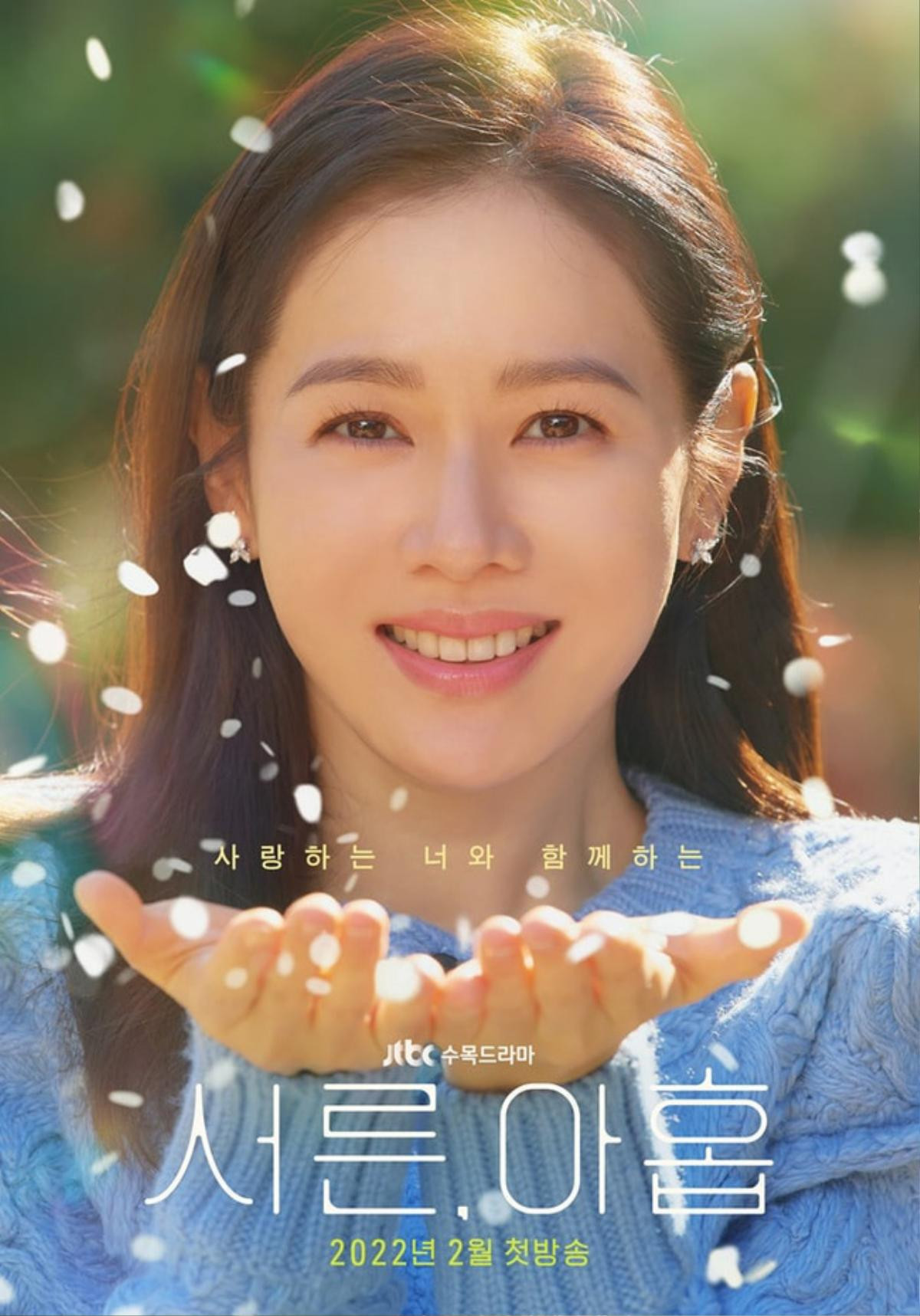 Một nữ diễn viên 'vượt mặt' Son Ye Jin và Park Min Young thống trị Top 10 diễn viên nổi tiếng nhất Ảnh 5