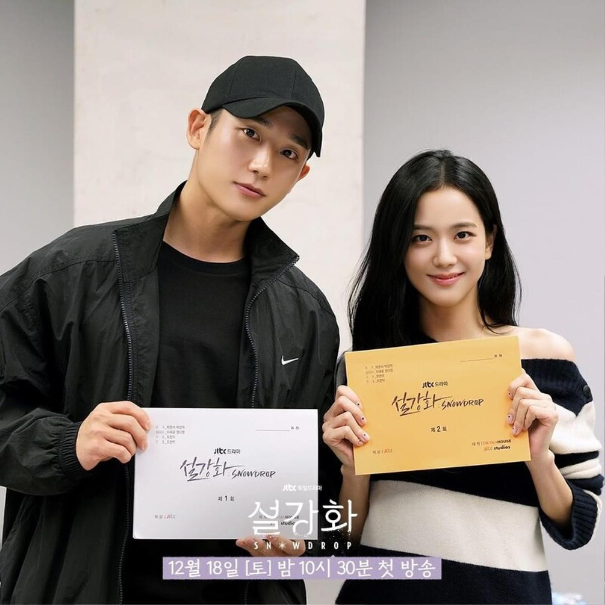 Jung Hae In và Jisoo (BLACKPINK) bị soi một thói quen giống y chang nhau, Snowdrop 'se duyên' quá đỉnh Ảnh 1