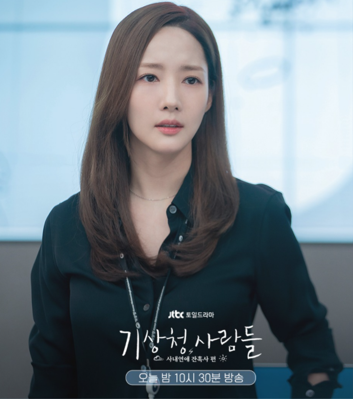 10 diễn viên Hàn nổi tiếng nhất tuần 4 tháng 2: Park Min Young bám sát Son Ye Jin Ảnh 6