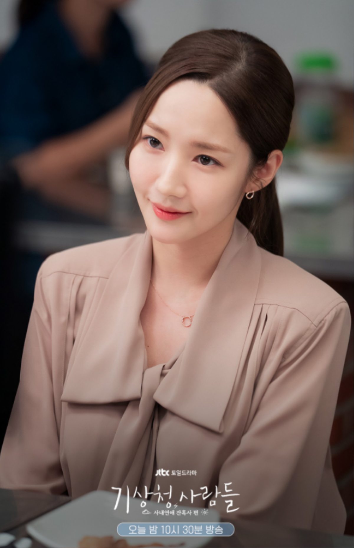 Top 30 diễn viên truyền hình Hàn nổi tiếng nhất tháng 3/2022: Park Min Young bị Son Ye Jin vượt mặt Ảnh 5