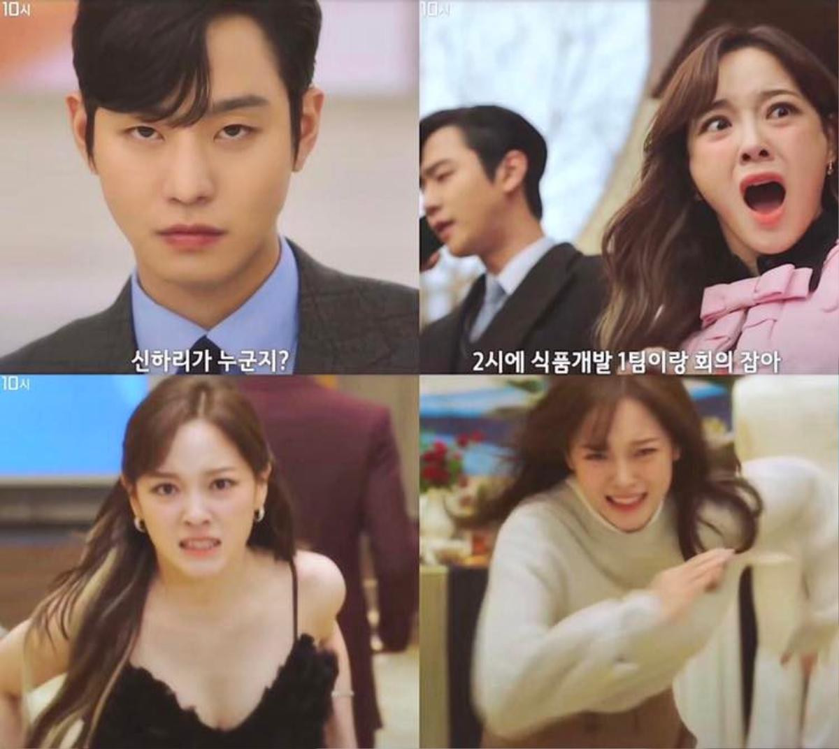 Hẹn Hò Chốn Công Sở: Kim Se Jeong sẽ cưỡng hôn Ahn Hyo Seop trong tập 5? Ảnh 3