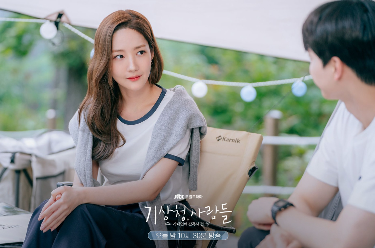 Park Min Young và Song Kang có dấu hiệu rạn nứt trong 'Weather People', rating tụt dốc không phanh Ảnh 2