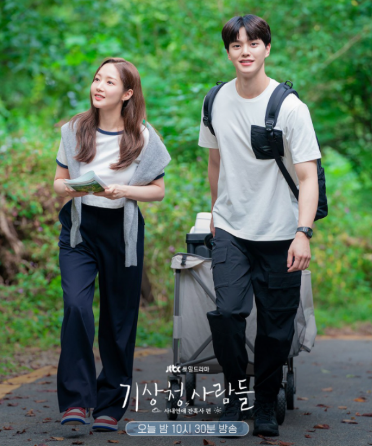 Park Min Young và Song Kang có dấu hiệu rạn nứt trong 'Weather People', rating tụt dốc không phanh Ảnh 1