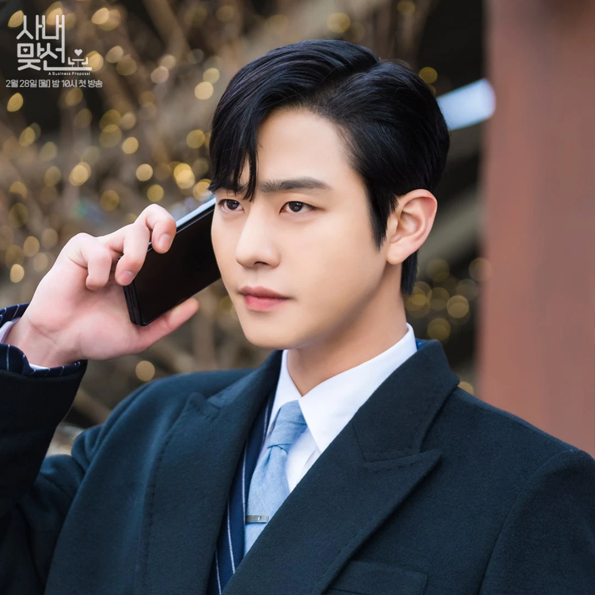 Tổng tài Ahn Hyo Seop và Phó chủ tịch Park Seo Joon: Vừa có sắc, có quyền nhưng tình duyên cứ lận đận Ảnh 6