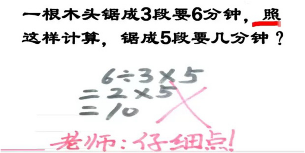 Bài Toán cưa gỗ sử dụng phép tính 6 : 3 x 5 = 10 không được chấp thuận, nghe cô giáo giải thích mới vỡ lẽ Ảnh 1