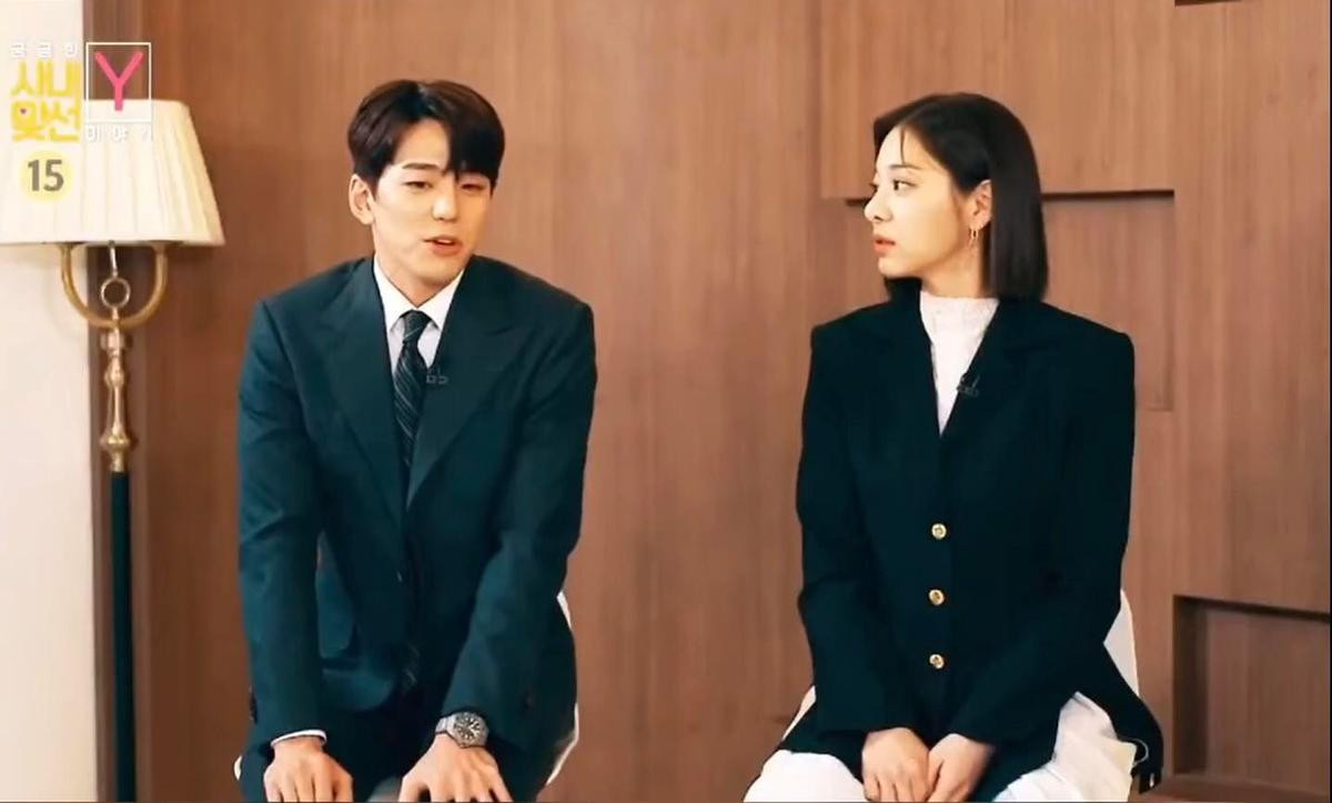 Hẹn Hò Chốn Công Sở: Ahn Hyo Seop và Kim Se Jeong được nhà sản xuất se duyên? Ảnh 4