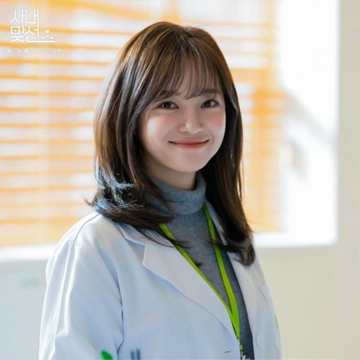 Hẹn Hò Chốn Công Sở: Kim Se Jeong sướng rơn đón 'tin vui' nhưng lại không liên quan đến Ah Hyo Seop? Ảnh 1