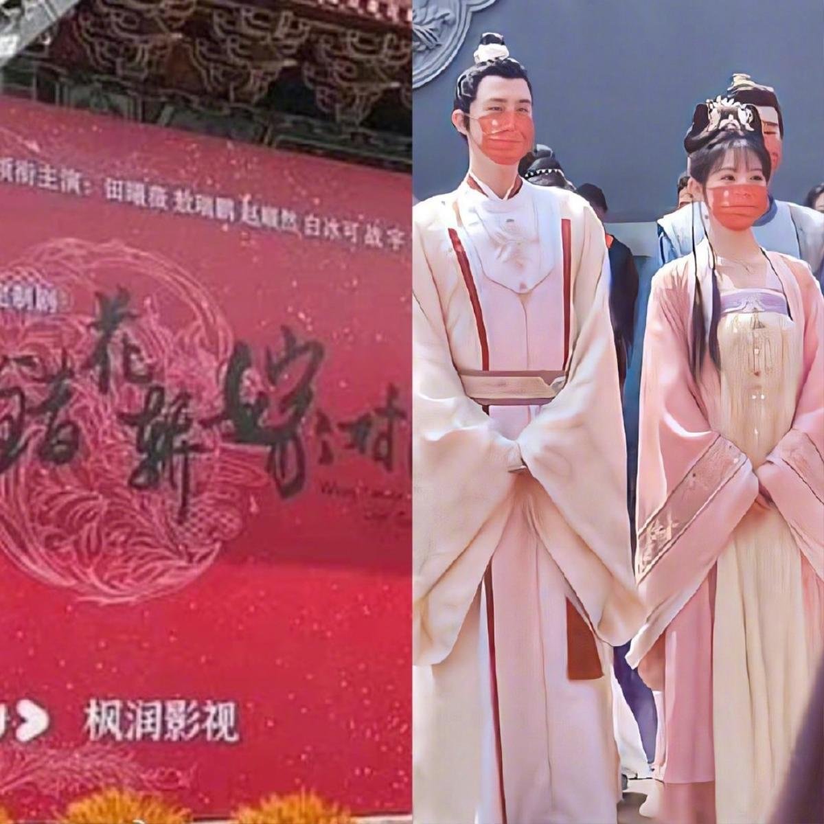 Sau Lên Nhầm Kiệu Hoa Được Chồng Như Ý, phim remake Bao Thanh Thiên chưa lên sóng đã bị mắng tan nát Ảnh 6