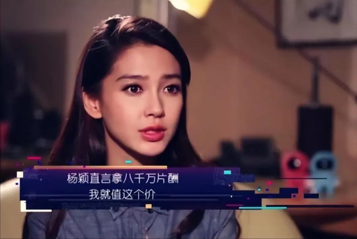 Sự nghiệp của Angelababy hậu ly hôn Huỳnh Hiểu Minh: Lộ rõ nhược điểm về mọi mặt, tương lai đầy mịt mù Ảnh 6