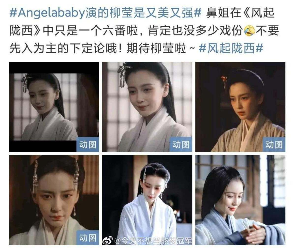 Đoàn làm phim Phong Khởi Lũng Tây 'chơi chiêu' với AngelaBaby, netizen mỉa mai flop cũng đáng Ảnh 4