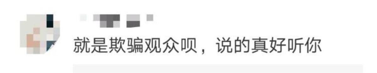 Vu Chính công khai ủng hộ 'tình cũ' Dương Dương, Lưu Hạo Tồn khai gian tuổi, netizen phản ứng ra sao? Ảnh 8