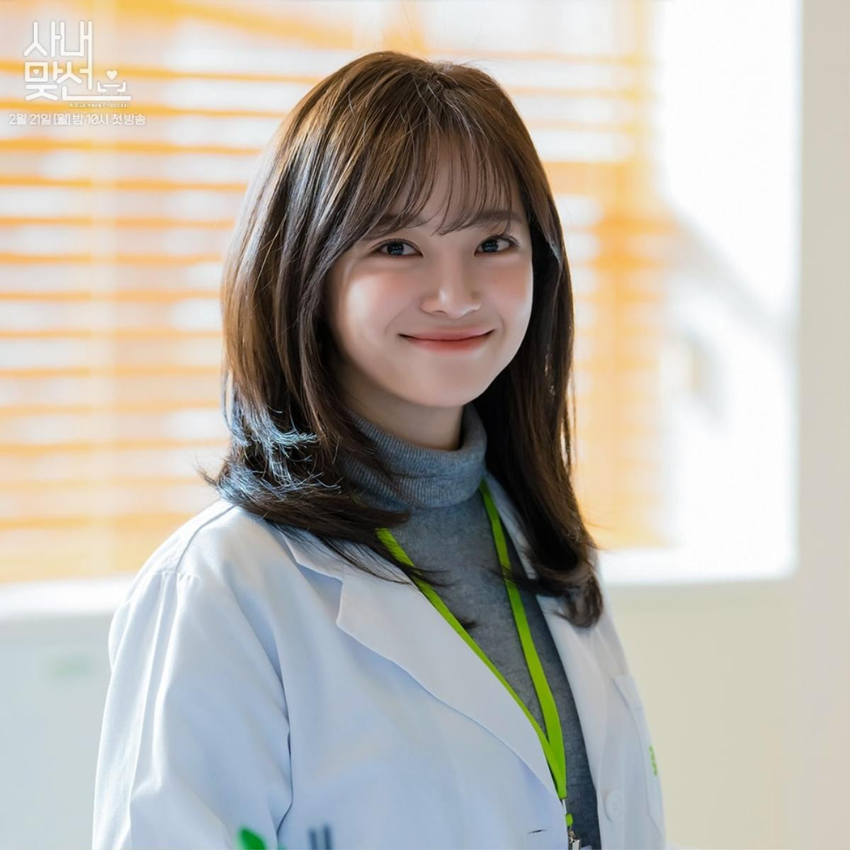 Sau Hẹn Hò Chốn Công Sở, Kim Se Jeong trở lại làm chị đại cực ngầu ở Nghệ Thuật Săn Quỷ Và Nấu Mì mùa 2 Ảnh 7