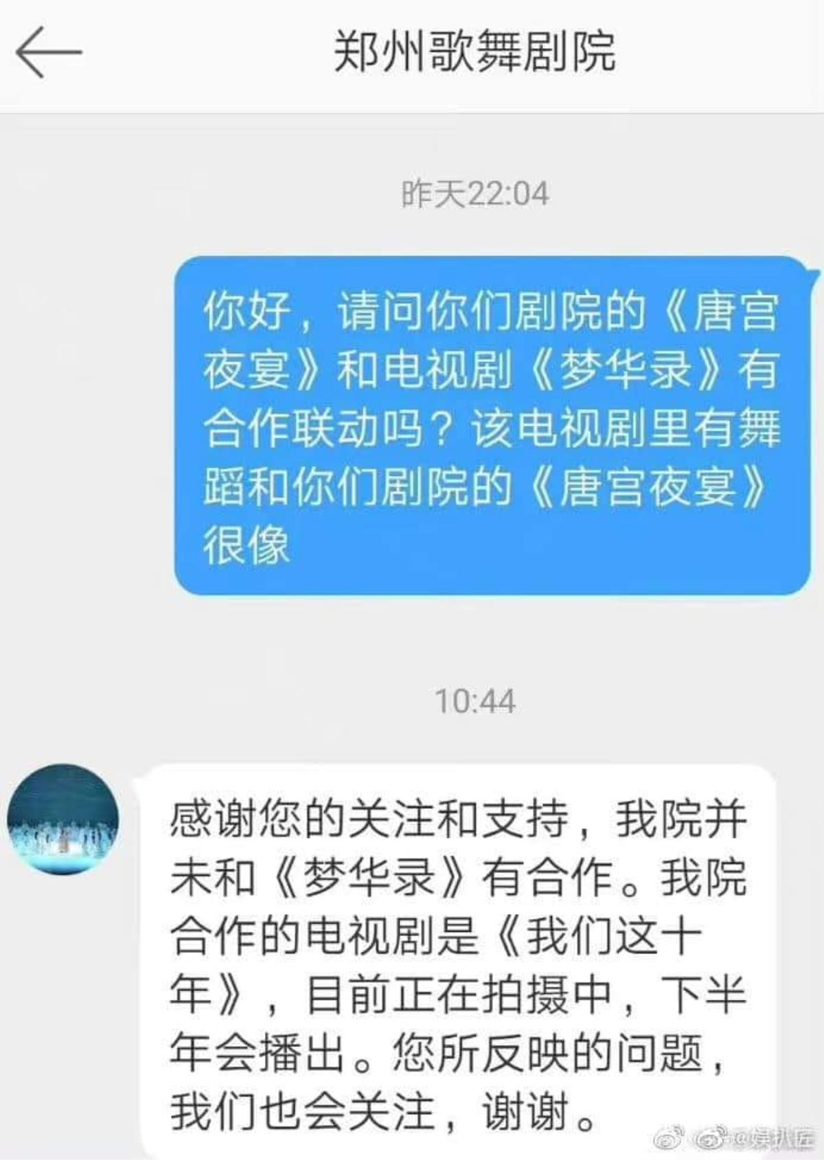 Mộng Hoa Lục của Lưu Diệc Phi bất ngờ bị tố đạo nhái, kết thúc rồi mà vận đen vẫn bủa vây Ảnh 4