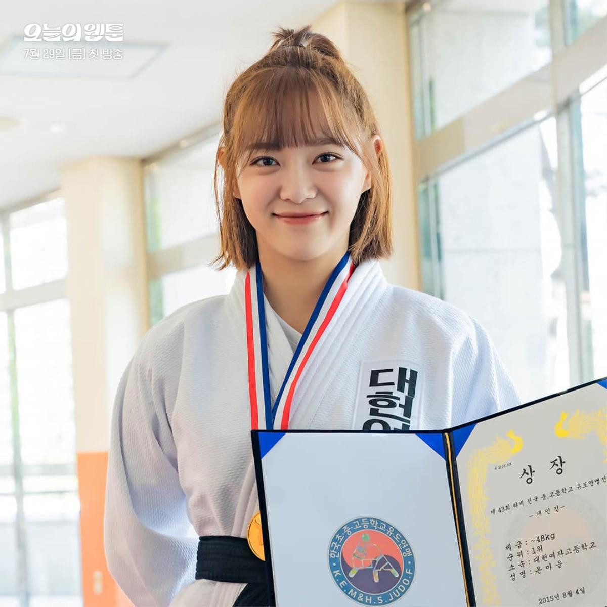 Kim Se Jeong có màn thể hiện tệ hại sau Hẹn Hò Chốn Công Sở, chỉ nổi khi đóng cùng Ahn Hyo Seop? Ảnh 5